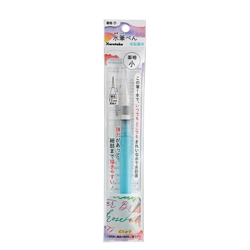Kuretake KG205-90 Brush Pen, Water Brush Pen, Water Book, Surface