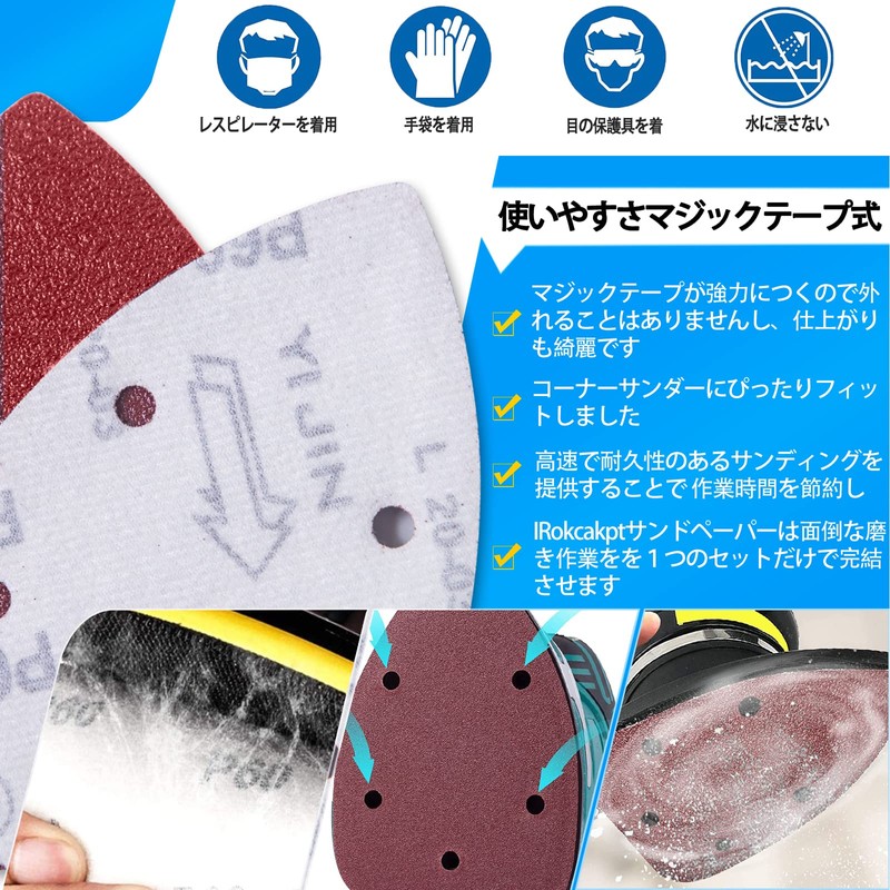 IROKCAKPT Mini Delta Sandpaper, 80 Sheets, Sanding Pat, 5.5 inches