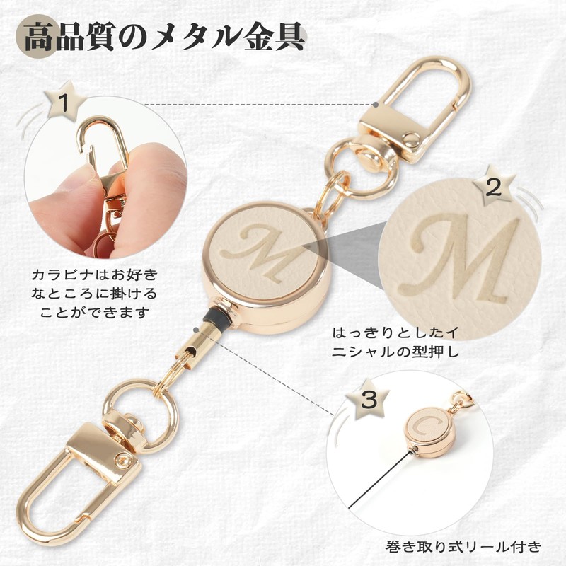 [YooFa] キーリール カラビナ付き イニシャル型押し 多機能 伸縮性 紛失防止 リールキーホルダー カラビナ付 キーホルダー