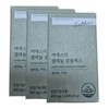Dr. Esther Selenium Complex 400mg x 60 tablets x 3 (6 month supply) Contains antioxidant minerals selenium and zinc / 닥터에스더 셀레늄 콤플렉스 400mg x 60정 x 3개 (6개월분) 항산화 미네랄 셀레늄 아연 배합