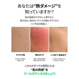 shaishai Face Pack Aloe PDRN Cooling Gel Pad Mask (5pcs)