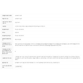 Meditherapy Forcera Real Bifida Blur Cream / Tone-up cream 50ml for sleeping, 1 pc. Moisturizing and trouble. / 메디테라피 포쎄라 리얼 비피다 블러 크림 / 바르고 자는 톤업크림 50ml 1개 수분 보습 트러블