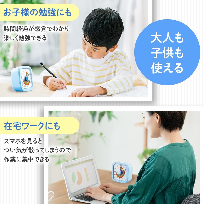 Como Life Analog Timer for Learning, How Many Minutes, Learning,