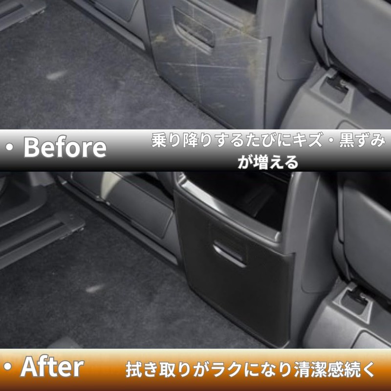 Smart Labo Alphard/Vellfire 40 Series Executive Lounge Center Console Kick
