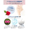 GR GemRose GR Gel Cream M, Gem Rose, Highly Moisturizing