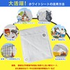 TARPAL White Sheet #2000 5.9 x 9.8 ft (1.8 x