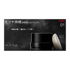 Kate Julelip Foundation Limited Set 01