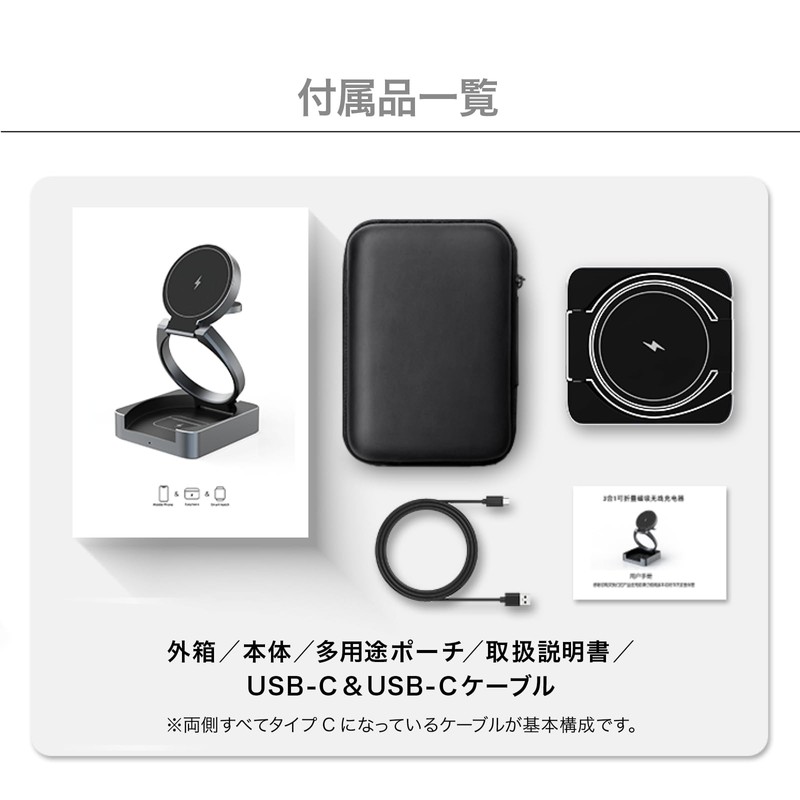 COREWA Qi2 Multi Wireless Charger, 3 in 1 Wireless Charger,