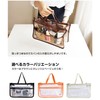 Fkstyle Women's Tote Clear Transparent Back-In Back Plastic Bag Cosmetic