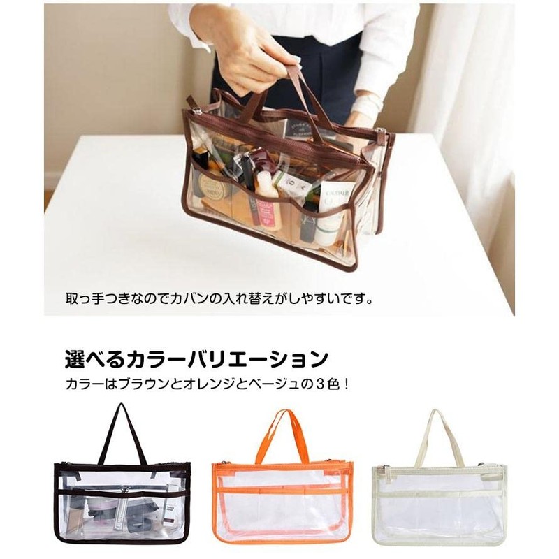 Fkstyle Women's Tote Clear Transparent Back-In Back Plastic Bag Cosmetic