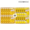 (20 oranges + CoQ10) Food 3D Natural Essence Mask Pack