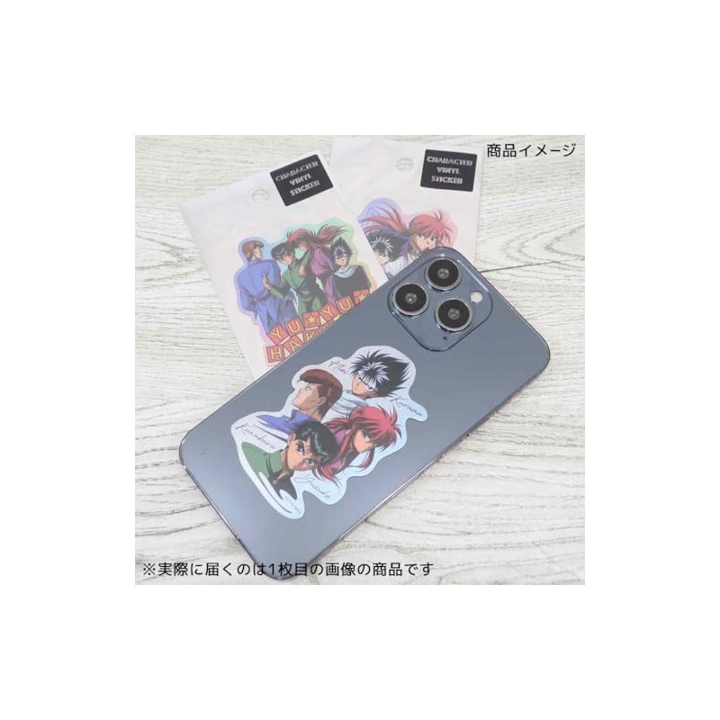 Yu Yu Hakusho [Die Cut Sticker] Character Sticker / Name