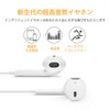 [2024 Version] Earphones, Wired Earphones, Earphones, Microphone, Deep Bass, Microphone
