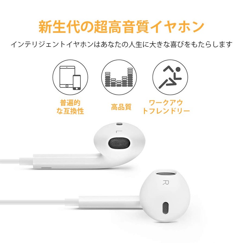 [2024 Version] Earphones, Wired Earphones, Earphones, Microphone, Deep Bass, Microphone