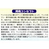 Hitachi Kako Professional Deodorizer, For Marking Odors, 8.5 fl oz