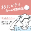 Liese Prettia Bubble Color Hair Dye