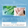 Laeisis Moisturizing Lotion, Hair Makeup Supervised, Skin Moisture Lotion, Aging