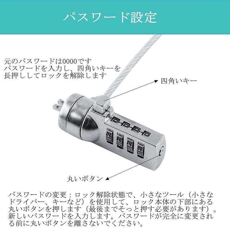Security Lock, Computer Security Wire Lock, Password Lock, Cable Chain,