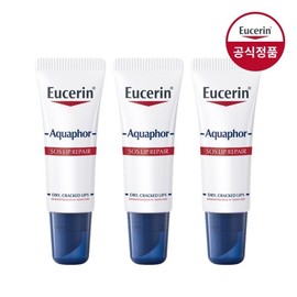 Aquapure 아쿠아퍼 SOS 립 리페어 10ml 3개 Aquafer SOS Lip Repair 10ml set of 3