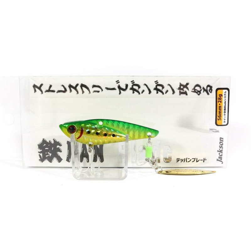 Jackson Spin Tail Jig Iron Blade 56mm 20g Gold Green
