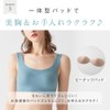 Gunze TB2555K Women's Wireless Bra, Seamless Bra, Comfortable to Wear,
