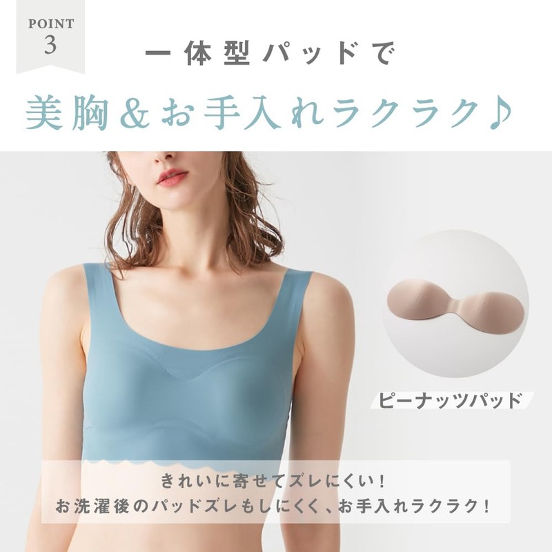 Gunze TB2555K Women's Wireless Bra, Seamless Bra, Comfortable to Wear,