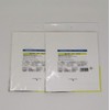 Japanese Oil-absorbing Cooking Paper (8.6 in X 7.8 in) 70