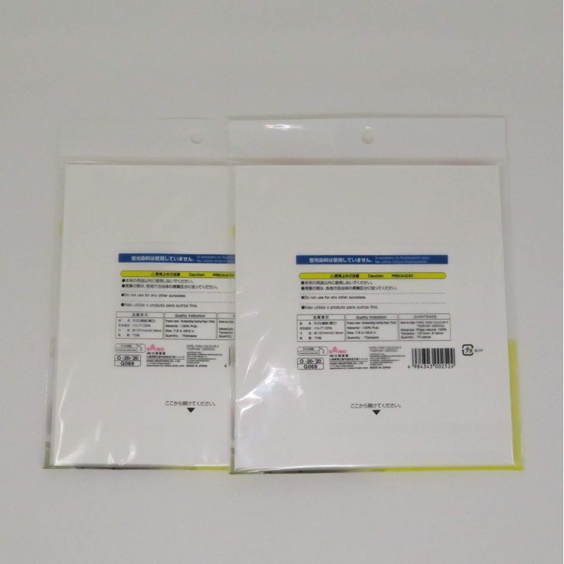 Japanese Oil-absorbing Cooking Paper (8.6 in X 7.8 in) 70