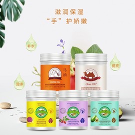 Womomyle Moisturizing Hand & Foot Cream in Aluminum Can for Dry, Rough Skin Cross-border Shea Butter Hand Cream 80g 10ea
