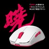LAMZU MAYA X REJECT Model (8K Dongle Included) Gaming Mouse,