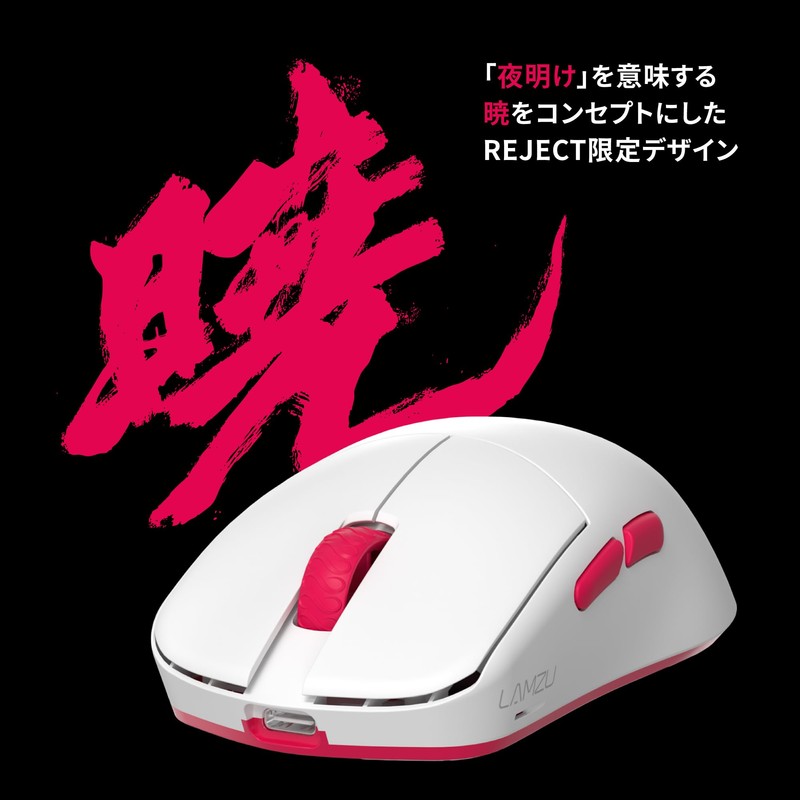 LAMZU MAYA X REJECT Model (8K Dongle Included) Gaming Mouse,