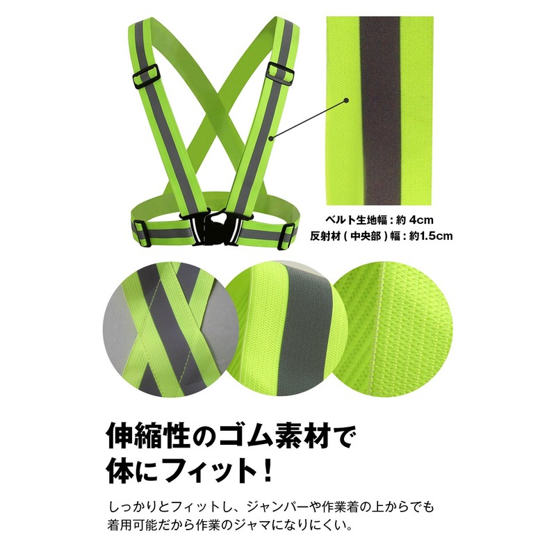 (afromarket) Reflective Vest Safety Vest Hazard Anti Glare Night Run