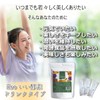 酵素 ドリンク 希釈タイプ 個包装 15日分 375ml（25ml×15包）iiso いい酵素 113種類の植物発酵物 豆乳乳酸菌 コエンザイムQ10