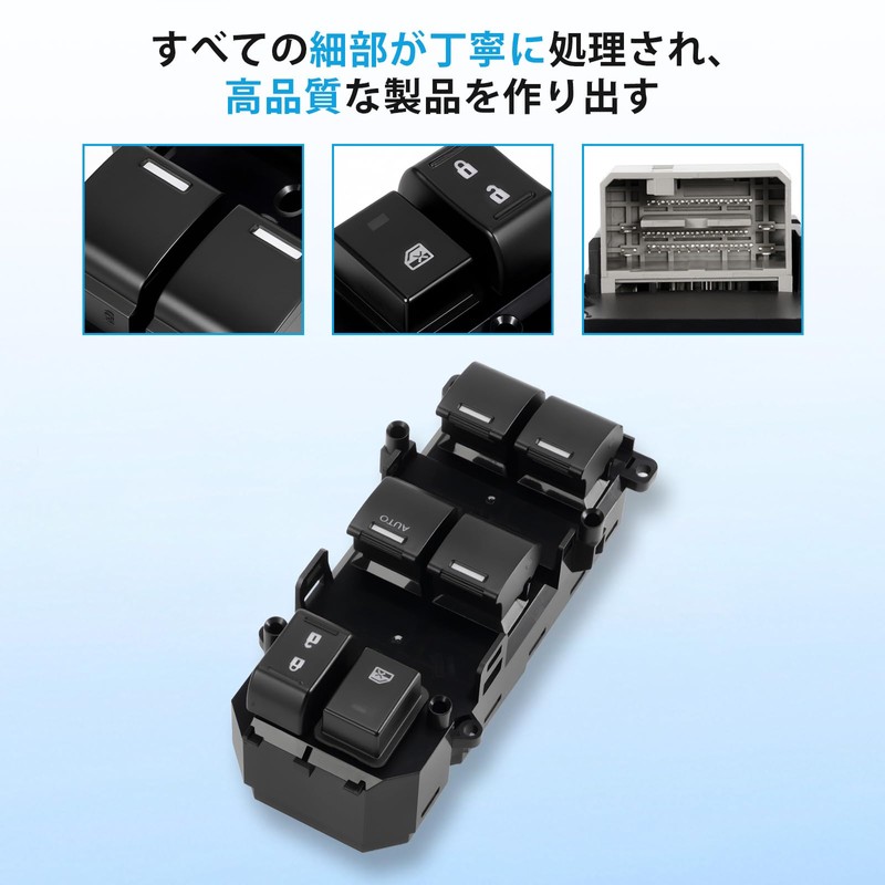 Sarasara パワーウィンドウスイッチ ステップワゴン RK1 RK2 RK3 RK4 RK5 RK6 RK7
