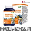 Product name / 캐나다 종합비타민 미네랄 6개월분 멀티비타민 영양제 24종 주원료
