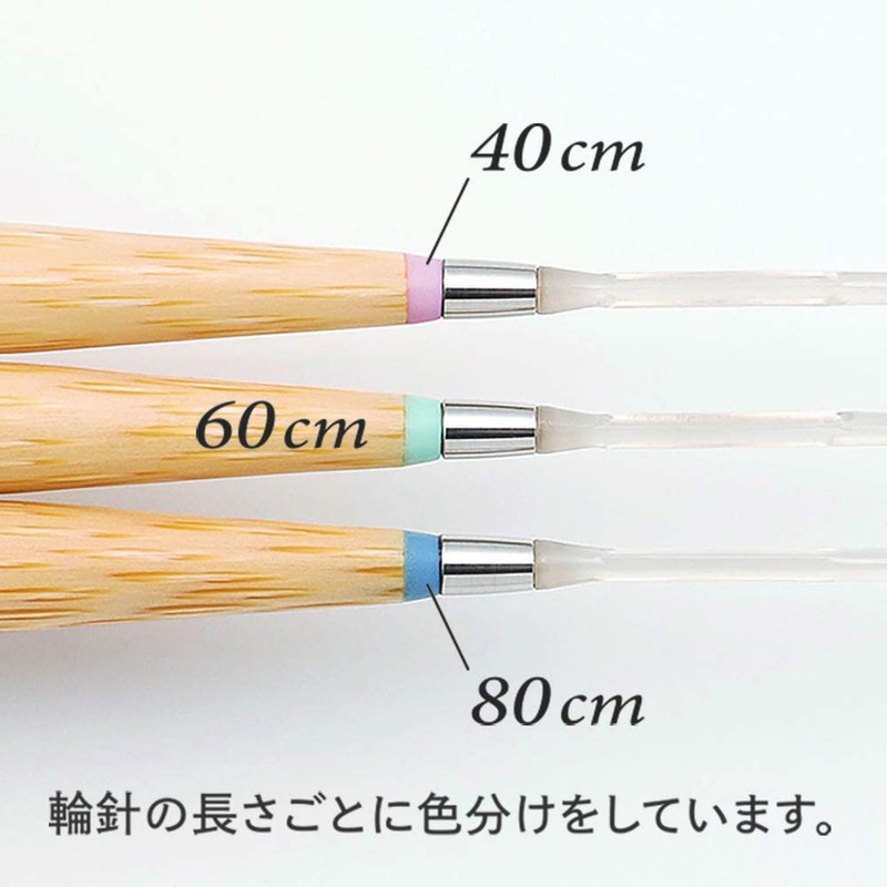 Clover CL45-808 Takumi Circular Knitting Needles - S, 31.5 inches