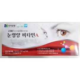 Hanmi Corporation Eye Nutrition Vitamin A for our family's eye health, 4 packs, 120 tablets / 한미양행 우리 가족 눈 건강을 위한 눈영양비타민A, 4개, 120정
