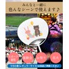 Set of 50 Stickers, Regular Size (50 Uchiwa Stickers)