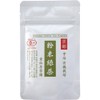 Dosenbo Tea Shop Dosenbo Uji Organic Powdered Green Tea 1.1