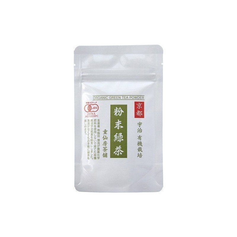 Dosenbo Tea Shop Dosenbo Uji Organic Powdered Green Tea 1.1