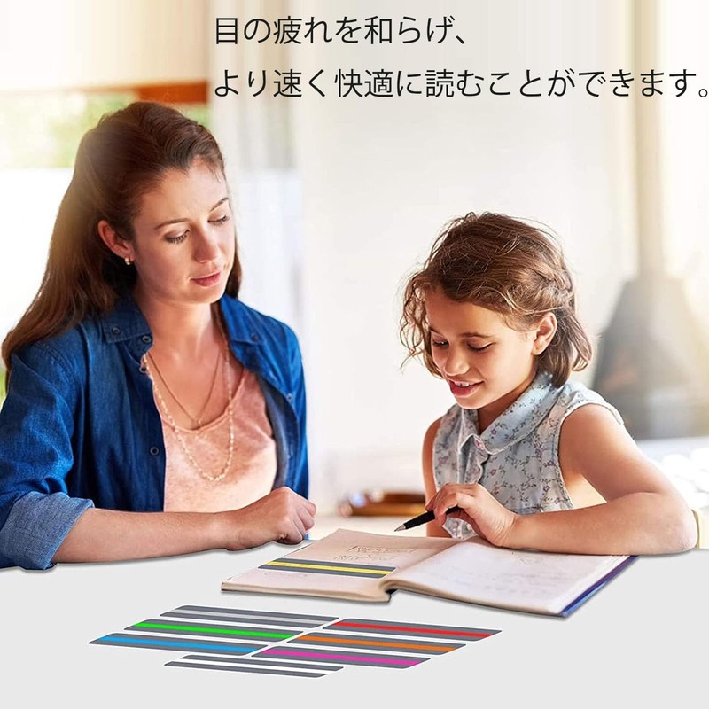 Mirhua Reading Guide Bookmark Reading Ruler Reading Aid Reading Tracker