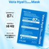 Partner company Etelang Verahial Biocellulose Mask Pack 1 box /