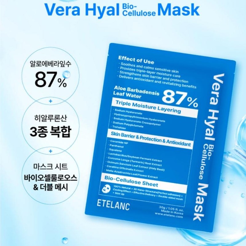 Partner company Etelang Verahial Biocellulose Mask Pack 1 box /