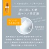 WEEED Handy Fit Bubble Mask, Mandarin Orange Scent, Foam Mask,