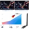 WiFi Wireless LAN Device 1300 Mbps (2023 New Model) USB