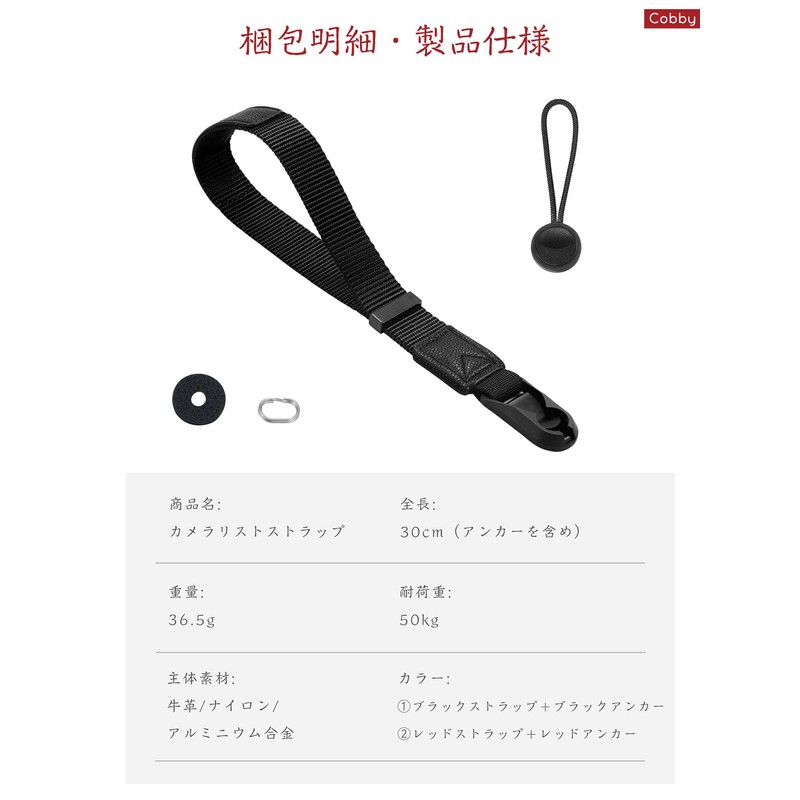 [Cobby] Wrist Strap Hand Strap Magnetic Buckle Anchor Design Nylon