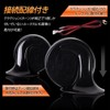 YOURS Y709-039 [2] S ROOX Compatible Custom Sound Horn Treble