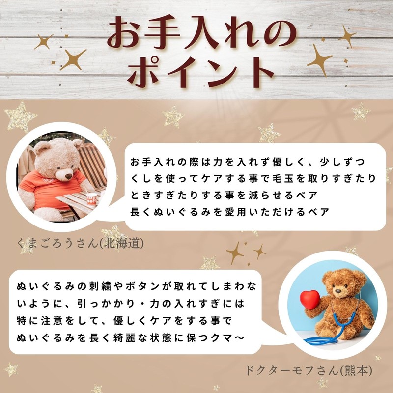 Cartuccia Plush Brush Set, 3 Types, Pill Removal, Plush