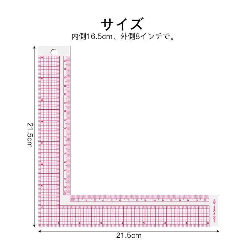 KDSSYFT Right Angle Sewing Ruler Inside 16.5cm 8" Outside Plastic