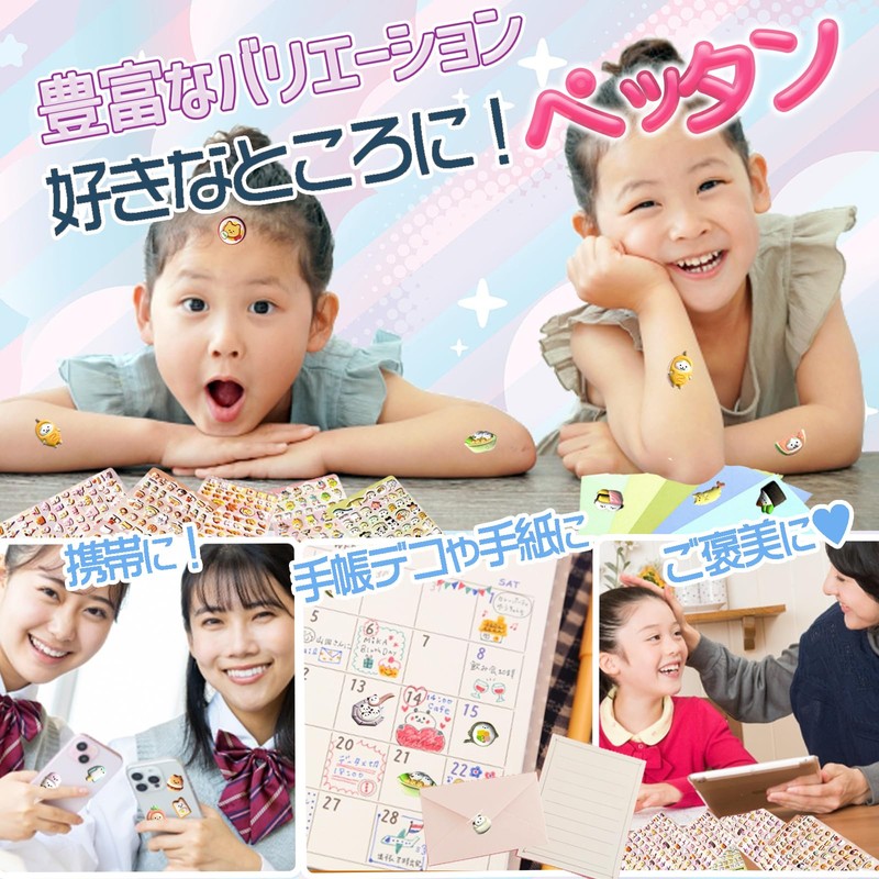 TK.tech シール ステッカー 3D 立体 動物（犬・猫・ウサギ） 食べ物 ごほうび シール帳